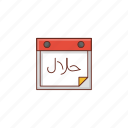 arabic, calendar, date, muslim, culture 