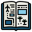 airport, book, plane, travel 