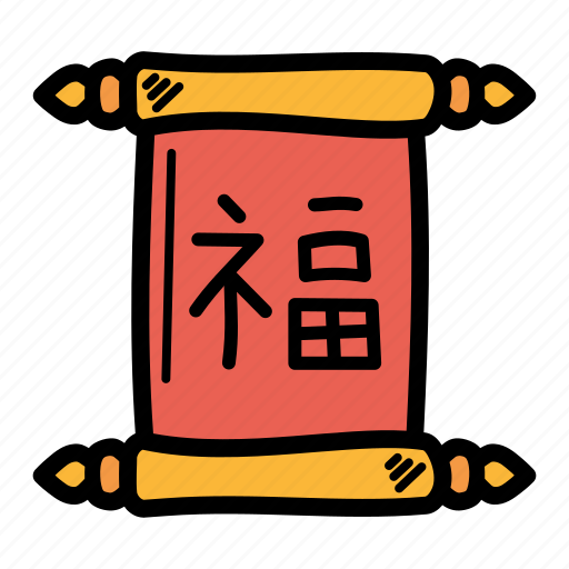 Chinese, luck, sign, chinese new year, cny, lunar new year, prosperity icon - Download on Iconfinder
