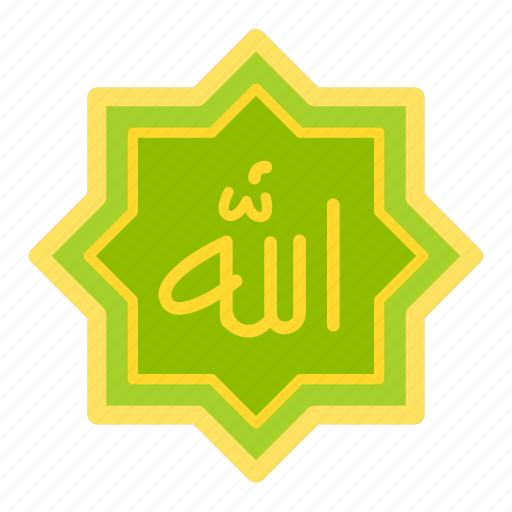 Allah, rub el hizb, pray, god, caligraphy, eid al fitr, eid mubarak icon - Download on Iconfinder