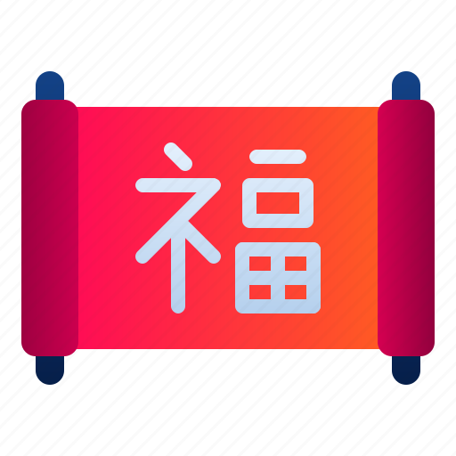 Celebration, chinese, new-year, paper, scroll, parchment, paper scroll icon - Download on Iconfinder