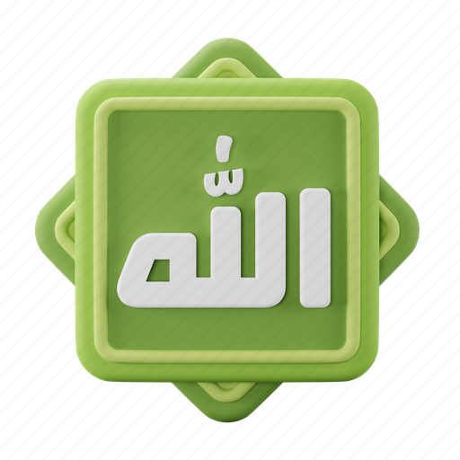 Allah, calligraphy, islam, islamic, ramadan, muslim, eid 3D illustration - Download on Iconfinder