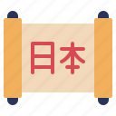 kanji, japanese, japan, traditional, papper, info, culture