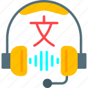audio, earphone, headphone, headset, listening