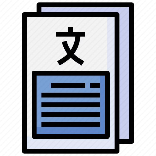 Flashcard, vocabulary, memorization, translate, study icon - Download on Iconfinder
