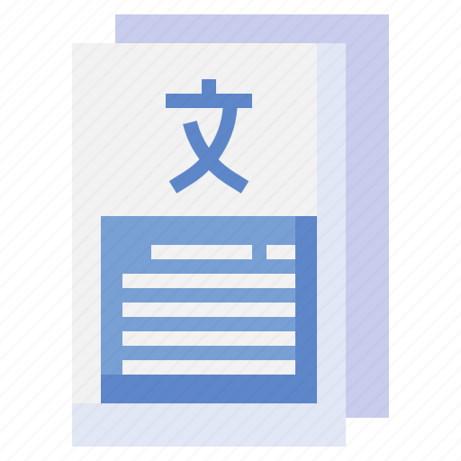 Flashcard, vocabulary, memorization, translate, study icon - Download on Iconfinder
