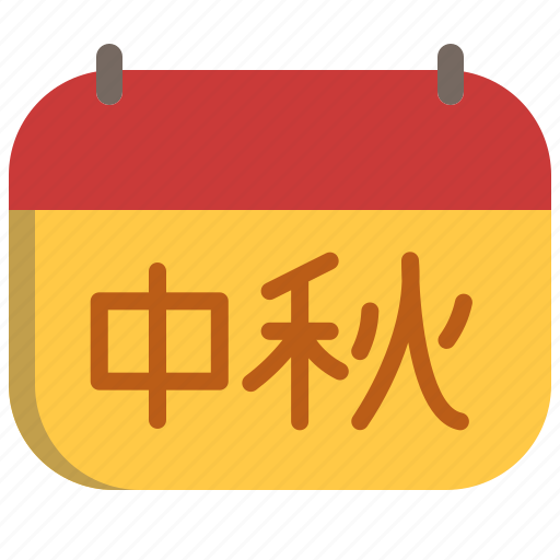 Autumn, calendar, chinese, date, festival, mid, september icon - Download on Iconfinder