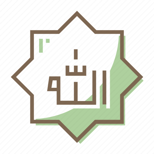 Allah, faith, god, islam, lord, muslim, ramadan icon - Download on Iconfinder