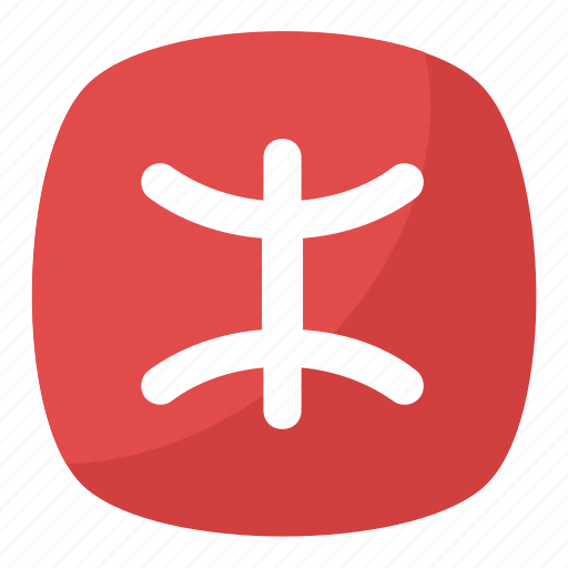 Horoscope, pisces, pisces symbol, twelfth astrological sign, zodiac sign icon - Download on Iconfinder