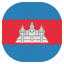 cambodia, cambodian, country, flag, national 